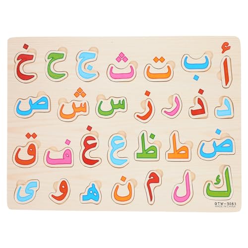 PATKAW 1 Satz Arabisches Rätsel Lernspielzeug Aus Holz Hölzernes Arabisches Alphabet Holzbuchstabe Arabischer Buchstabe Passendes Spielzeug Lernen Briefbrett Kind Puzzle von PATKAW