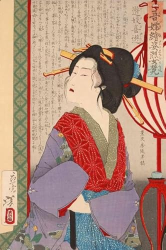 PDSYUCHEN Difficult Puzzle - 1000 Stück Puzzles - Ukiyoes Geishas Retro Oil Paintings - Heraus for Derungs Spiel Für Erwachsene - Spiele Zur Stressreduzierung Für Die Ganze Familie - Jw60Th von PDSYUCHEN