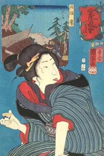 PDSYUCHEN Difficult Puzzle - 1000 Stück Puzzles - Ukiyoes Geishas Retro Oil Paintings - Heraus for Derungs Spiel Für Erwachsene - Spiele Zur Stressreduzierung Für Die Ganze Familie - Jw61Th von PDSYUCHEN