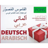 PONS Bildwörterbuch Deutsch, Ausgangssprache Arabisch von Pons Langenscheidt