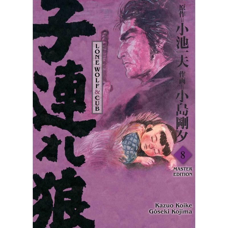 Lone Wolf & Cub - Master Edition Bd.8 von Panini Manga und Comic