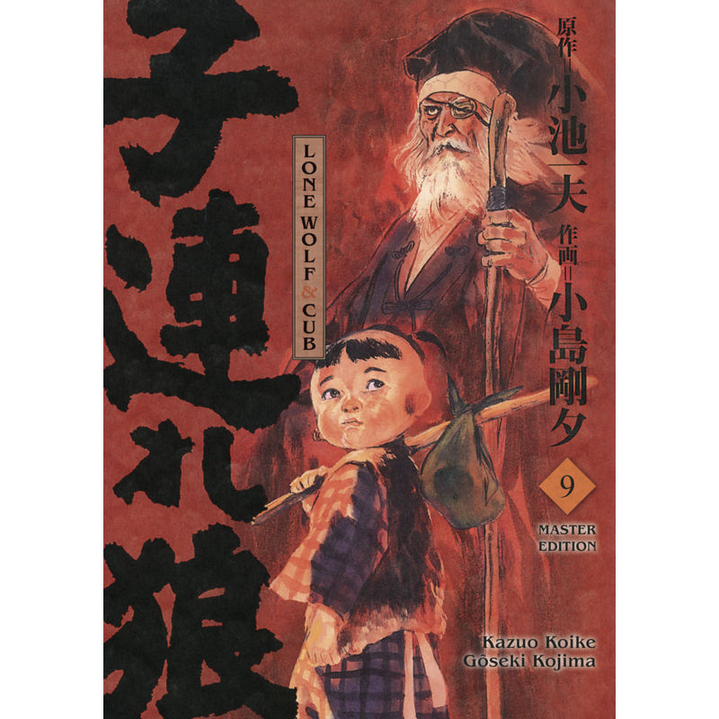 Lone Wolf & Cub - Master Edition Bd.9 von Panini Manga und Comic