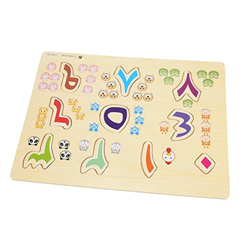 PartyKindom 1 Satz Arabisches Ziffernrätsel Lernspielzeug für die frühe Bildung Kinderrätsel Islamische Rätsel Alphabet Learning Board für Rätsel für Kleinkinder Holz von PartyKindom