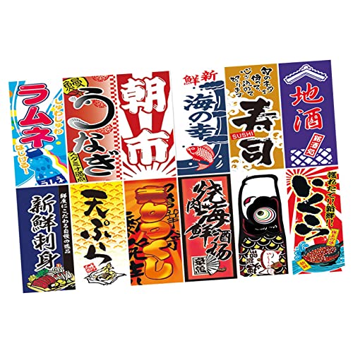 Perfeclan Hängende Flaggen im japanischen Sushi-Stil, Polyester, für Izakaya Room Doorway Shop, 3 Meter 12 STÜCKE Stil 1 von Perfeclan