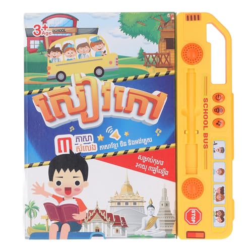 Kinder elektronisches Buch Kambodscha Englisch Chinesisches Bildungsbuch Smart Toy Elektronisches Buch für Kinder über 3 Jahre alt Kinder elektronisches Buch Kambodscha Englisch Chinesisches Bildungsbuch Smart Toy Elektronisches Buch für Kinder über 3 Jahre alt von Pilipane