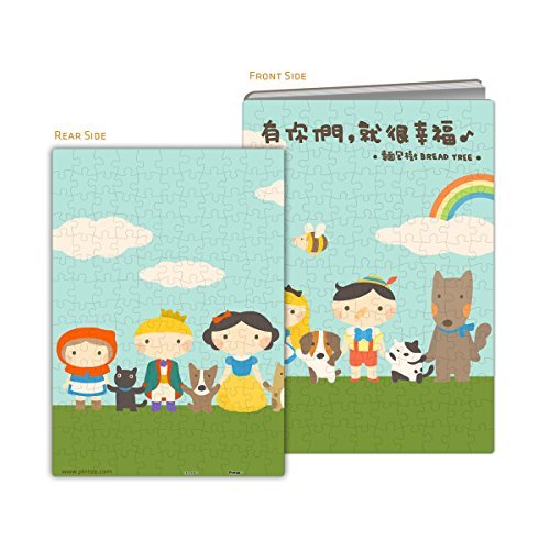 Pintoo Puzzle Cover - Happiness & Friendship 329 Teile Puzzle Pintoo-Y1018 von Pintoo