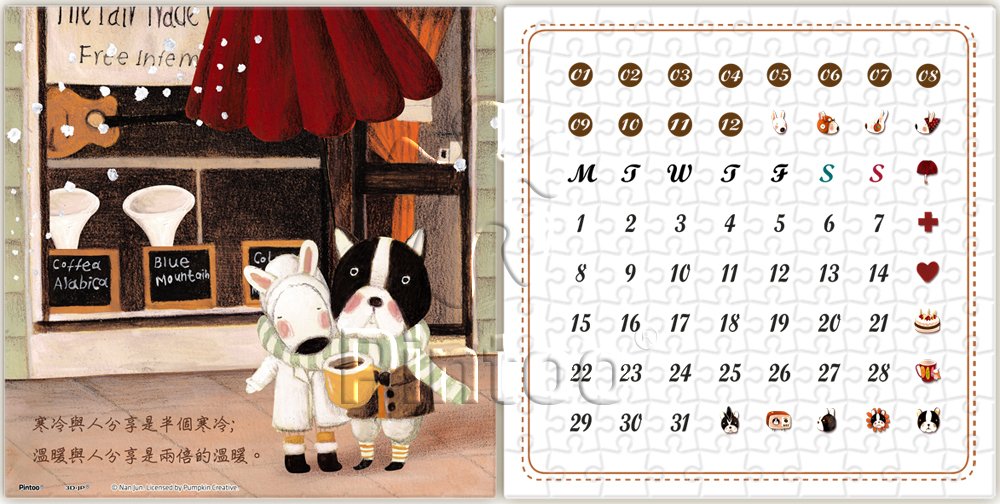 Pintoo Puzzle-Kalender - Half 200 Teile Puzzle Pintoo-H1713 von Pintoo
