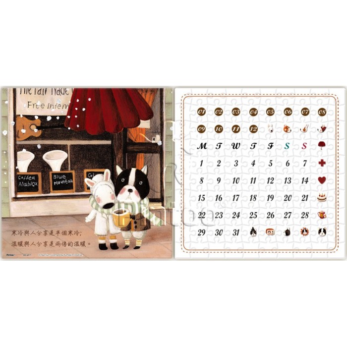 Pintoo - Puzzle-Kalender - Half - 200 Teile von Pintoo