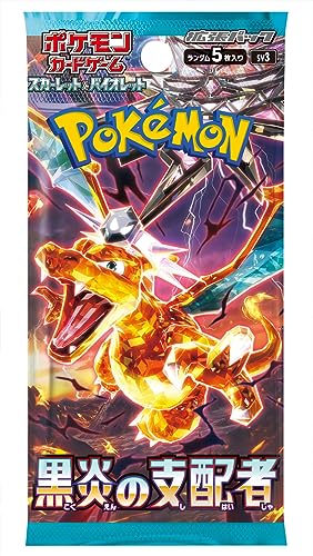 Pokemon (1 Packung) Kartenspiel Japanischer Herrscher der schwarzen Flamme SV3 Booster Pack (5 Karten pro Packung) von Pokemon