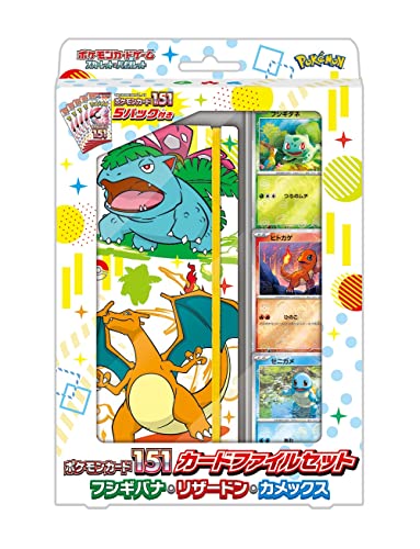 Pokemon 151 Bisaflor, Glurak & Turtok File Set Japanisch Pokemon 151 Bisaflor, Glurak & Turtok File Set Japanisch von Pokémon