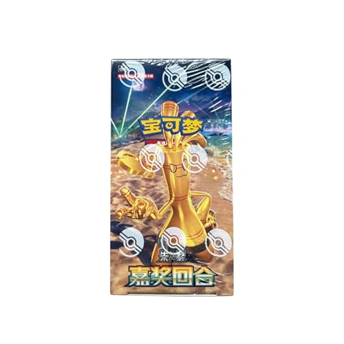 Pokemon 2025 Chinese Exclusive "Awards Round" Fat Pack Box Pokemon 2025 Chinese Exclusive "Awards Round" Fat Pack Box von Pokémon