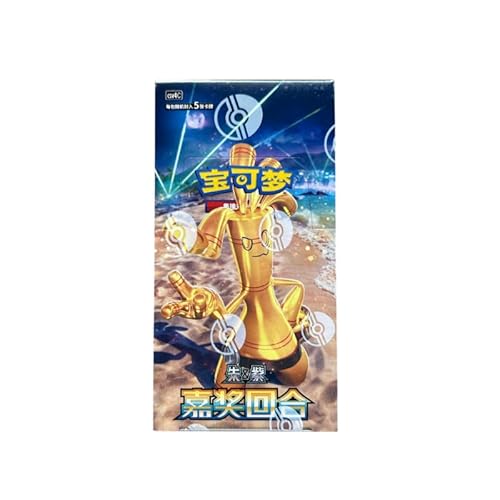 Pokemon 2025 Chinese Exclusive "Awards Round" Slim Pack Box Pokemon 2025 Chinese Exclusive "Awards Round" Slim Pack Box von Pokémon