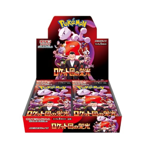 Pokemon Card Game Glory of Team Rocket Booster Box (Japanese) - 30 Packs von Pokémon
