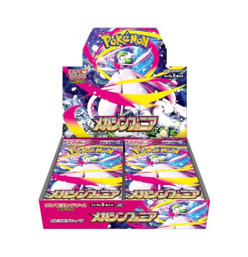 Pokemon Card Game Mega Symphonia Booster Box (Japanese) - 30 Packs von Pokémon