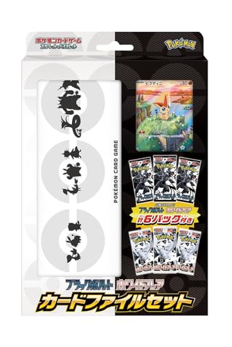 Pokemon Card Game Scarlet & Violet Black Bolt White Flare Card File Set (Japanese) von Pokémon