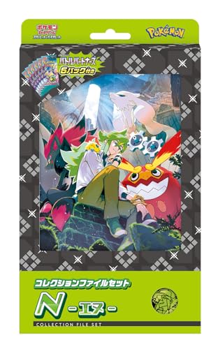 Pokemon Card Game Scarlet & Violet Collection File Set N (Japanese) von Pokémon
