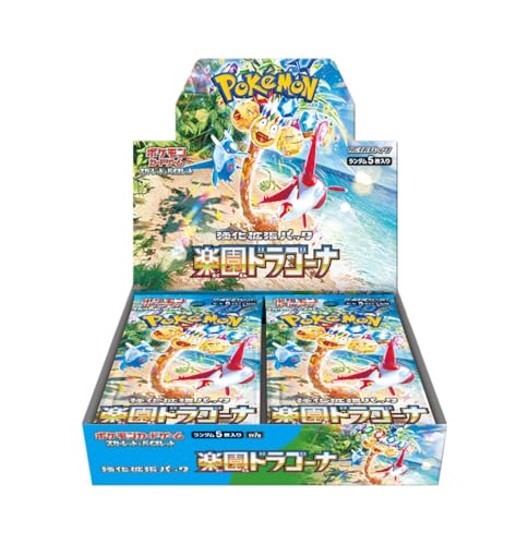 Pokémon Paradise Dragona (sv7a) Booster Display - JPN von Pokémon