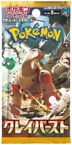 Pokémon Scarlet & Violet Clay Burst (SV2D) Booster - JPN von Pokémon