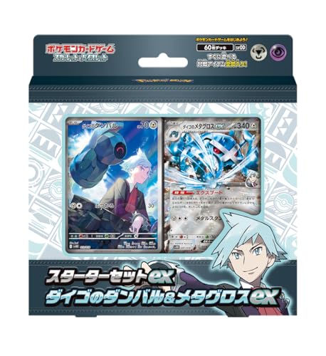 Pokemon Card Game Scarlet & Violet Starter Set ex Steven's Beldum & Metagross ex (Japanese) von Pokémon