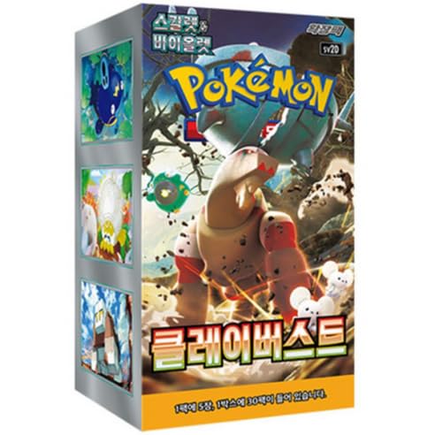 Pokemon Clay Burst sv2D Koreanische Booster-Box Pokemon Clay Burst sv2D Koreanische Booster-Box von Pokémon