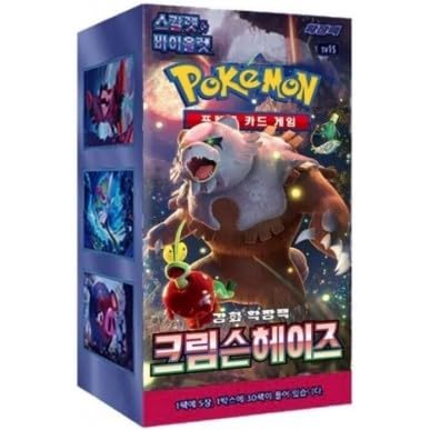 Pokemon Crimson Haze sv5a Koreanische Booster-Box Pokemon Crimson Haze sv5a Koreanische Booster-Box von Pokémon