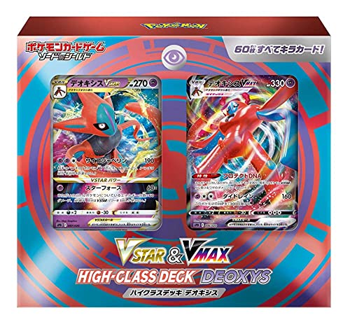 Pokémon Deoxys VSTAR & VMAX High-Class Deck - JPN von Pokémon
