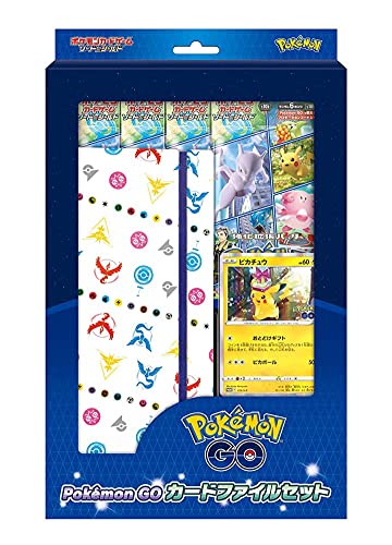Pokemon Go Card Game Sword & Shield Card File Set (Japan) von Pokémon