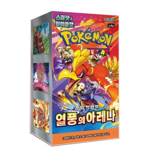 Pokemon Heatwave Arena sv9a Koreanische Booster-Box Pokemon Heatwave Arena sv9a Koreanische Booster-Box von Pokémon