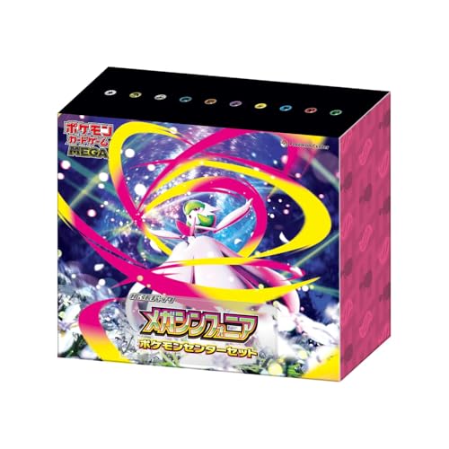 Pokemon Japanisches Mega-Symphonia Pokémon Center Set Pokemon Japanisches Mega-Symphonia Pokémon Center Set von Pokémon