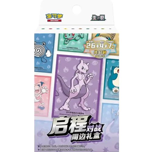 Pokémon Journey Battle Accessories Geschenkbox Pokémon Journey Battle Accessories Geschenkbox von Pokémon