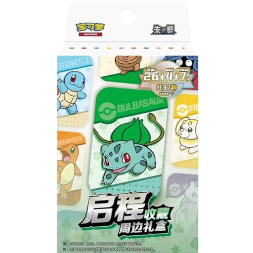 Pokémon Journey Collection Zubehör Geschenkbox Pokémon Journey Collection Zubehör Geschenkbox von Pokémon