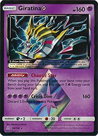 Pokemon Karten Giratina Prism 58/156 Holo Seltene Sonne & Mond: Ultra Prism Englisch von Pokémon