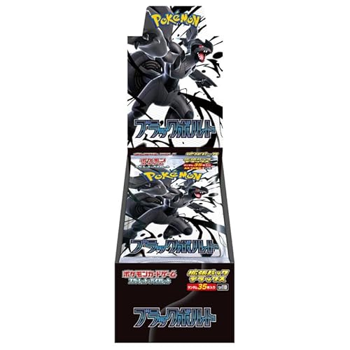 Pokemon Kartenspiel Black Bolt Deluxe Booster Box (Japanisch) – 4 Packungen von Pokémon