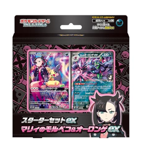 Pokemon Kartenspiel Scarlet & Violet Starter Set ex Marnie's Morpeko & Grimmsnarl ex Pokemon Kartenspiel Scarlet & Violet Starter Set ex Marnie's Morpeko & Grimmsnarl ex von Pokémon