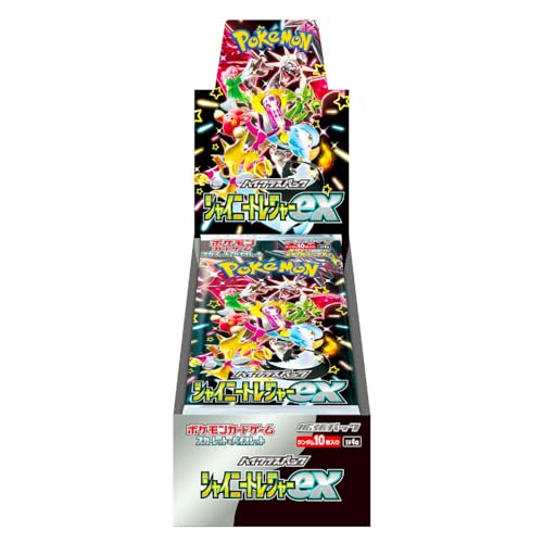 PoKéMoN Kartenspiel Scharlachrot & Violett, High Class Pack Shiny Treasure ex Box (japanische Version), Mehrfarbig von Pokémon
