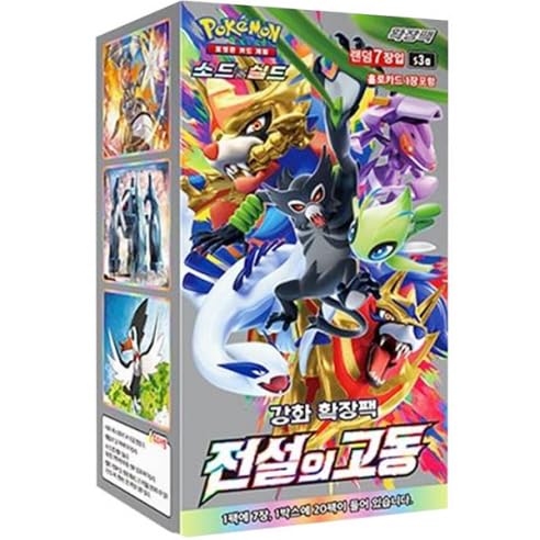 Pokemon Legendary Heartbeat s3a Korean Booster Box von Pokémon