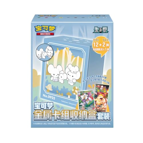 Pokémon Metal Deck Case Premium Set (vereinfachtes Chinesisch) von Pokémon