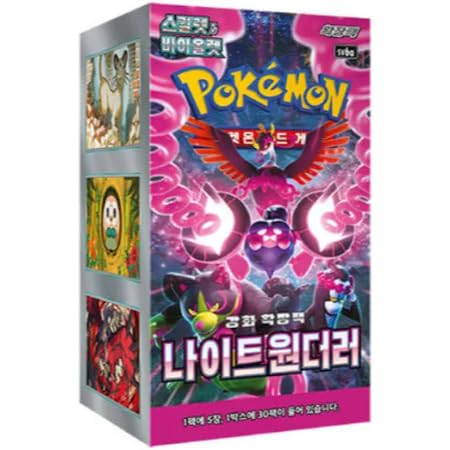 Pokemon Night Wanderer sv6a Koreanische Booster-Box Pokemon Night Wanderer sv6a Koreanische Booster-Box von Pokémon