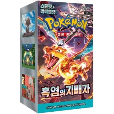 Pokemon Ruler Of The Black Flame sv3 Korean Booster Box Pokemon Ruler Of The Black Flame sv3 Korean Booster Box von Pokémon