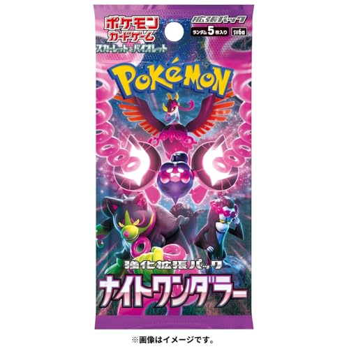 Pokémon Scarlet & Violet Night Wanderer (sv6a) Booster Pack - JPN von Pokémon
