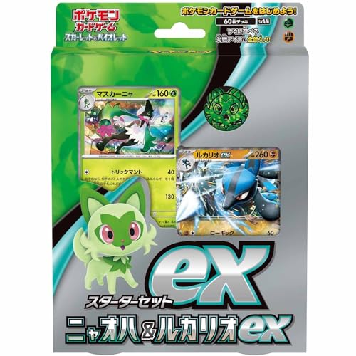 Pokémon Scarlet & Violet Sprigatito & Lucario ex Starter Set - JPN Pokémon Scarlet & Violet Sprigatito & Lucario ex Starter Set - JPN von Pokémon