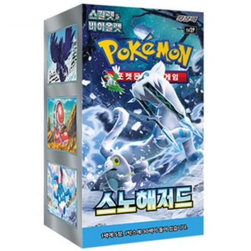 Pokemon Snow Hazard sv2P Koreanische Booster-Box von Pokémon