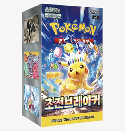 Pokemon Super Electric Breaker sv8 Korean Booster Box von Pokémon