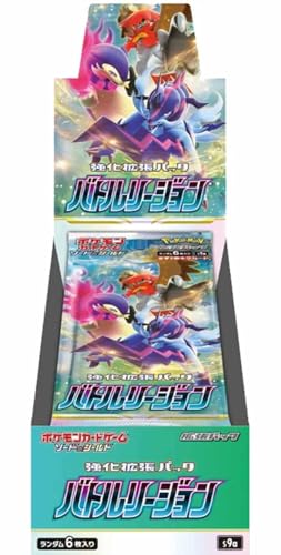Pokemon Sword and Shield Battle Region Display 20 Japan Umschläge (JP) von Pokémon