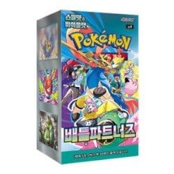 Pokemon TCG Battle Partners sv9 Koreanische Booster-Box Pokemon TCG Battle Partners sv9 Koreanische Booster-Box von Pokémon