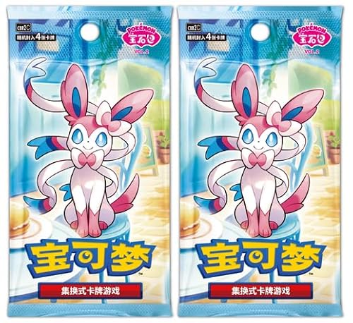 Pokémon TCG: Chinese Gem Pack 2 CBB2C Vol.2 Booster Pack - CHN von Pokémon