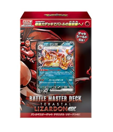 Pokémon TCG: Scarlet & Violet Battle Master Deck - Terrestrial Charizard ex von Pokémon