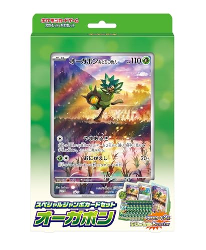Pokémon TCG: Scarlet & Violet Jumbo Card Set Ogerpon - JPN von Pokémon