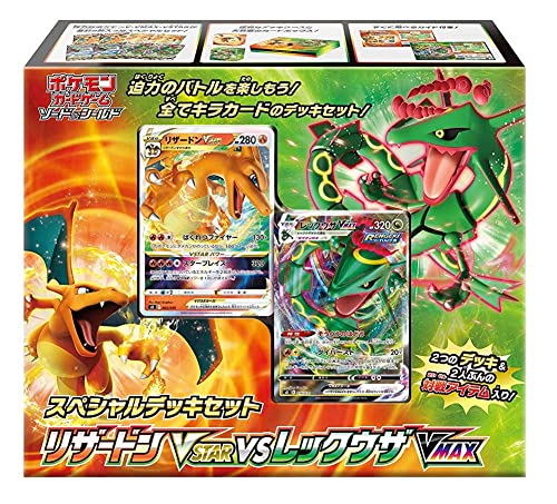 Sword & Shield Special Deck Set Charizard VSTAR vs Rayquaza - JPN von Pokémon