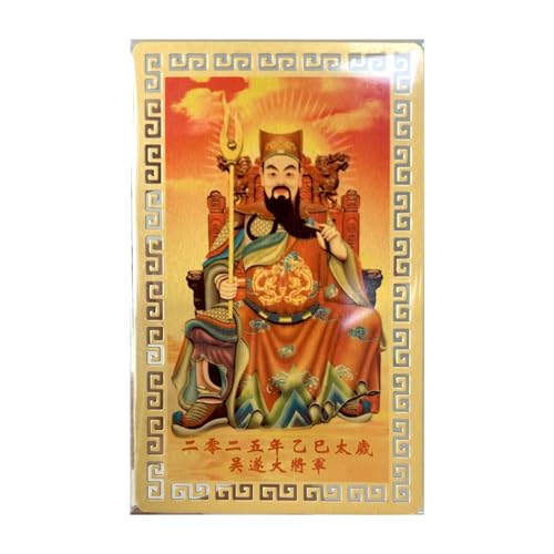 Poupangke Chinesische Amulettkarte 2025, Amulett, Feng Shui-Karte, exquisite traditionelle Amulettkarte, Schlangenjahr, Wohlstandsunterstützung für Familien, Liebhaber, Feiertage Poupangke Chinesische Amulettkarte 2025, Amulett, Feng Shui-Karte, exquisite traditionelle Amulettkarte, Schlangenjahr, Wohlstandsunterstützung für Familien, Liebhaber, Feiertage von Poupangke
